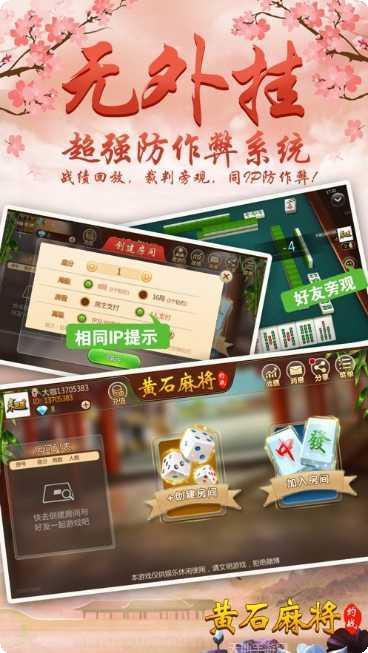 指尖休闲棋牌下载