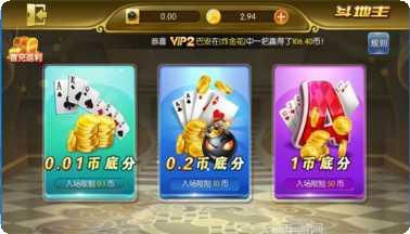 幸运水果机游戏下载