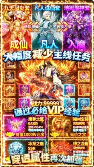 蜀山斗剑满v版激活码