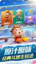 红馆棋牌游戏
