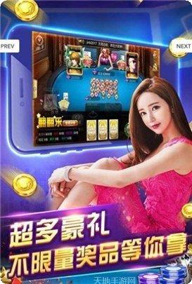 闲来三湘棋牌最新版本