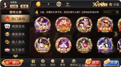 一本万利棋牌最新版本