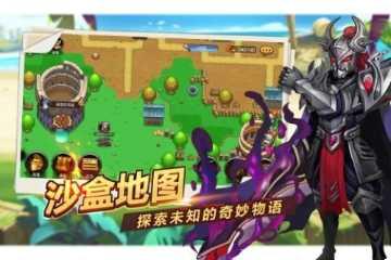 魔英崛起BT送VIP福利