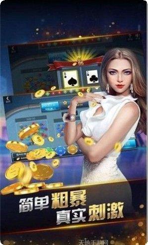 湖人棋牌手机版