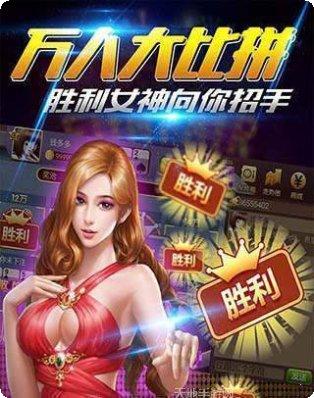 98K棋牌苹果版