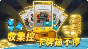 登山赛车模拟器下载地址