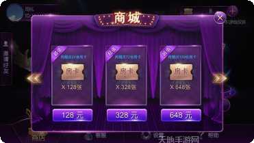 稳赚棋牌每日任务