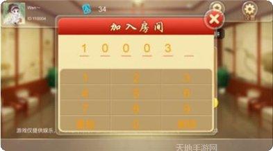四人骨牌下载最新版