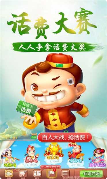 午间麻将游戏技巧