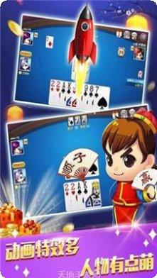 新欢乐麻将玩法