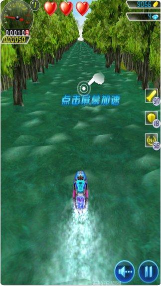 水上摩托竞速
