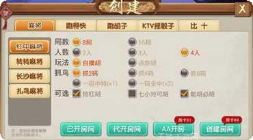 三级棋牌游戏