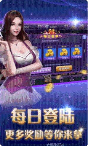 金花斗牛游戏规则
