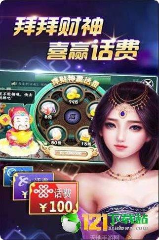 穿山甲棋牌游戏下载