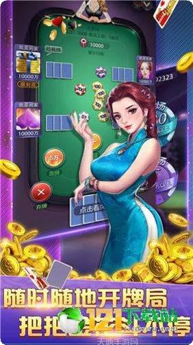 一本棋牌游戏