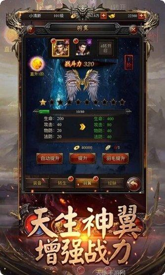 烈火雷霆176复古版下载