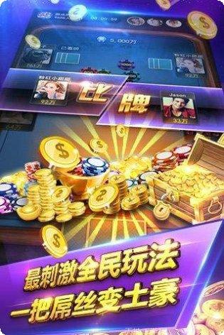 棋弈圈棋牌玩法介绍