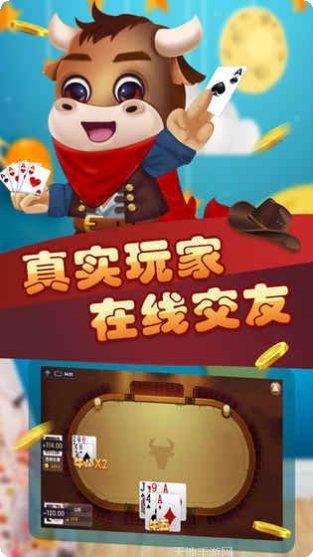 博克娱乐下载安装