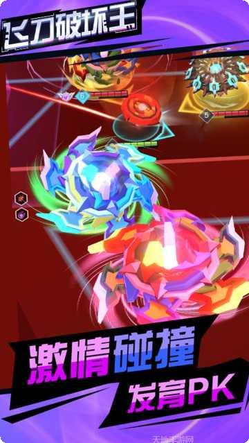 飞刀破坏王技巧
