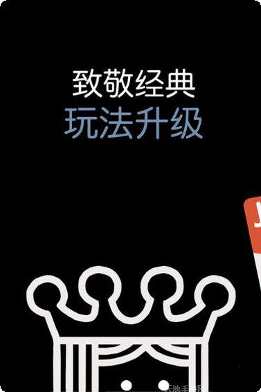 吴江麻将玩法