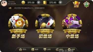 嘟嘟棋牌玩法介绍