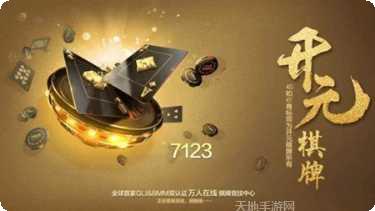 风风棋牌规则说明