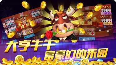 旭游棋牌玩法