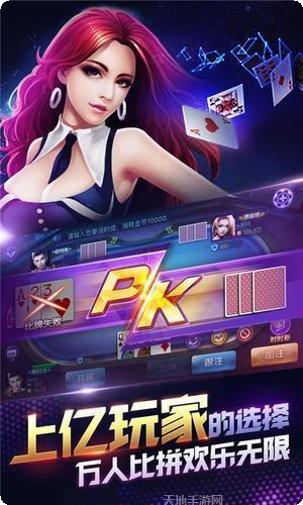 西乐棋牌苹果版