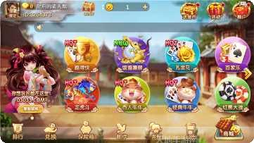 掌乐捕鱼攻略