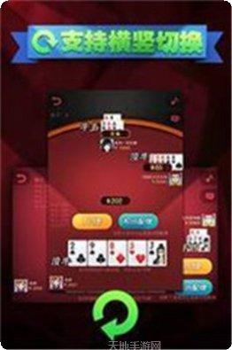 三环棋牌ios版