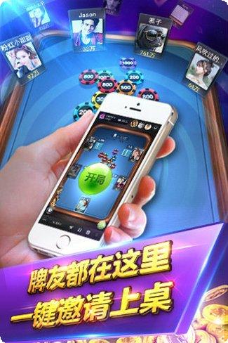 易迅棋牌玩法