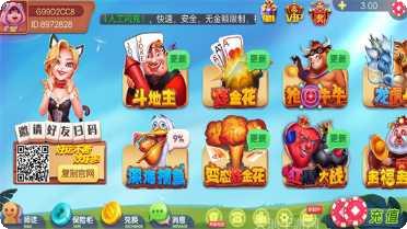 圣盛宜昌花牌技巧