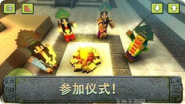 阿兹特克过山车冒险