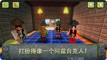 阿兹特克过山车游戏下载