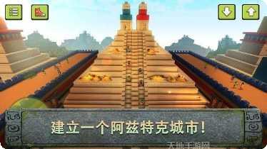 阿兹特克过山车玩法介绍