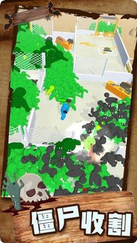 大战僵尸村下载