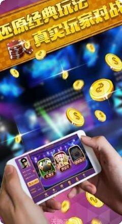 微壳三打哈下载