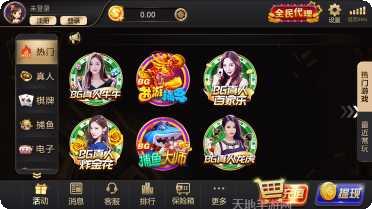 微壳三打哈技巧分享