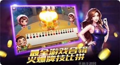 金濠棋牌下载