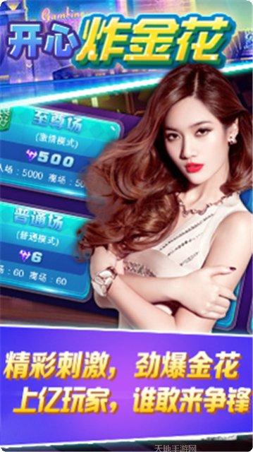 金濠棋牌最新版本