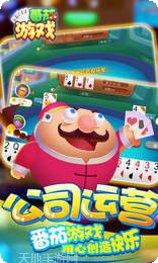 克东棋牌玩法介绍
