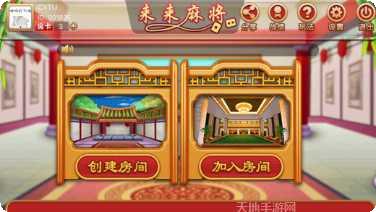 和达棋牌下载