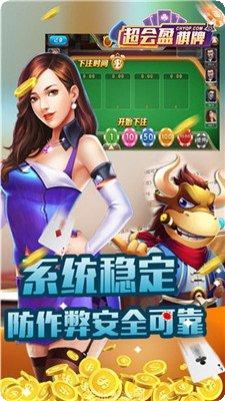 阿闪萍乡棋牌游戏