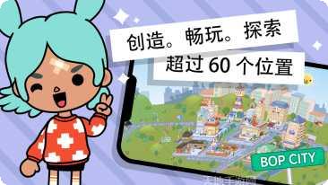 托卡小镇迷你护士游戏下载