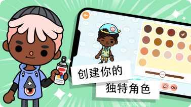 托卡小镇迷你护士模拟体验