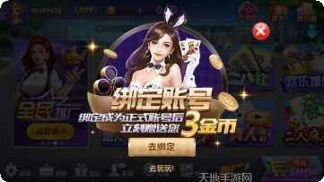 丰乐棋牌游戏下载