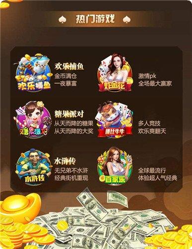 2540棋牌下载方法