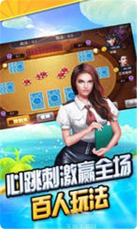 松鼠家乡麻将玩法介绍