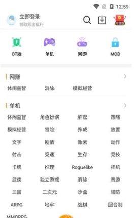 乐乐游戏更新
