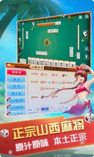 大唐麻将技巧